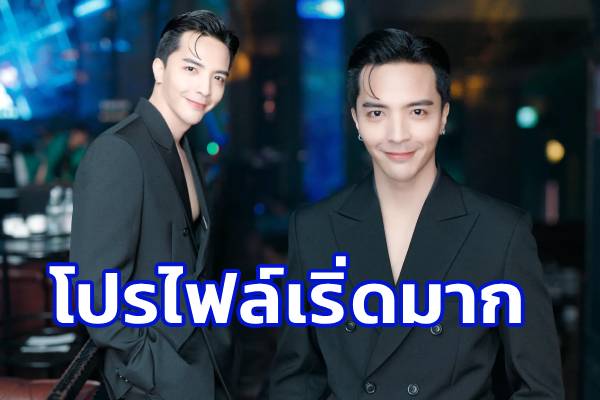  โปรโฟร์เริ่ด เบนซ์ ฮาเล่ย์ บาร์โฮสตัวท็อป ดาวเด่น Asgardโปรโฟร์เริ่ด