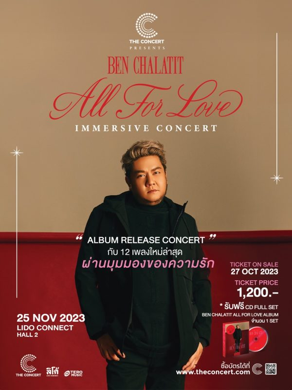 เบน