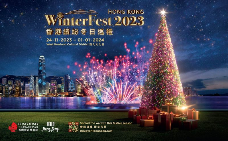  ‘ฮ่องกง’ จุดประกายไฟเฟสทีฟ รับเทศกาล “Winter Wonderland” 