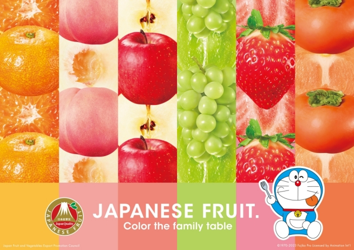  คณะกรรมการส่งออกผักผลไม้แห่งประเทศญี่ปุ่น (JFEC) จับมือคอลแลปส์กับ Doraemon