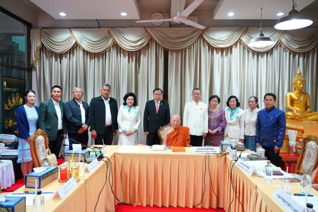 กระทรวงวัฒนธรรม