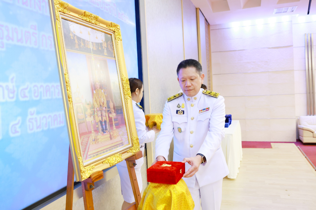 ปลัดกระทรวงการคลัง