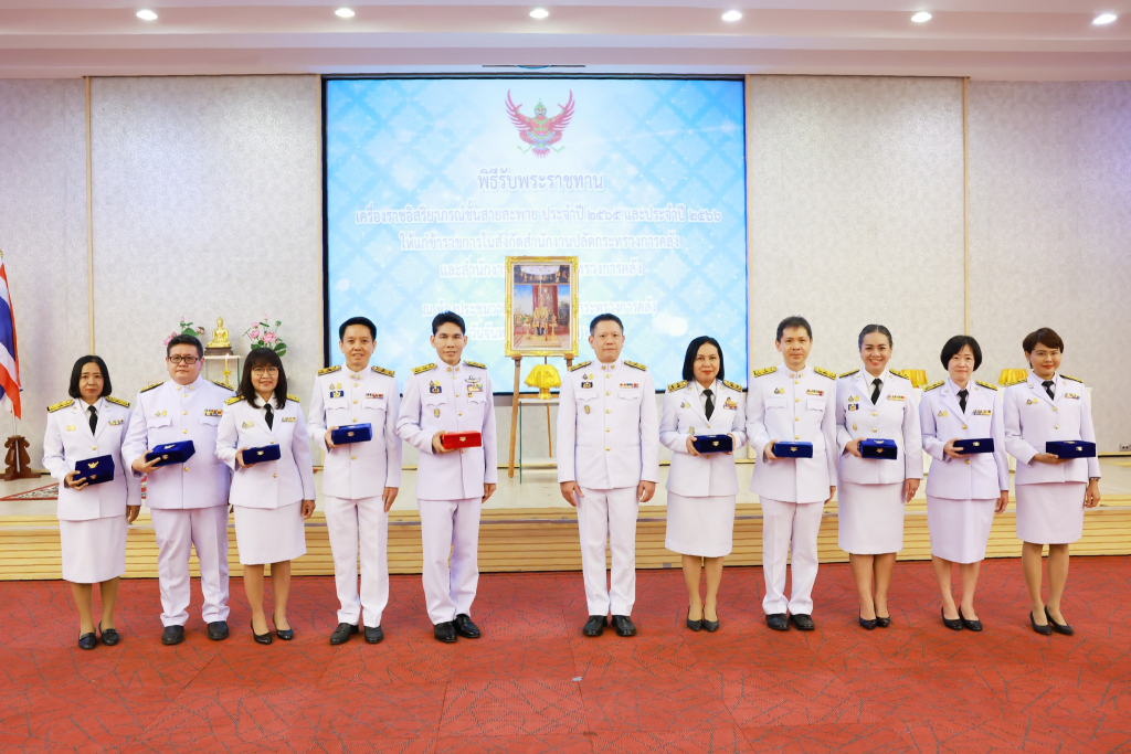 ปลัดกระทรวงการคลัง