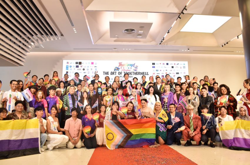  ปักหมุด Thailand Pride 2024 @ Bangkapi ได้เวลาแห่งความภาคภูมิใจในตนเอง