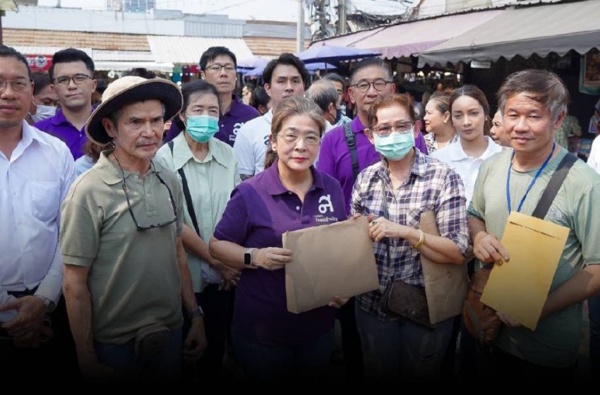  “สุดารัตน์” ลงพื้นที่สวนจตุจักร รับฟังปัญหาผู้ค้า เรียกร้อง กทม. ทบทวนมาตรการของสำนักงานตลาดฯ