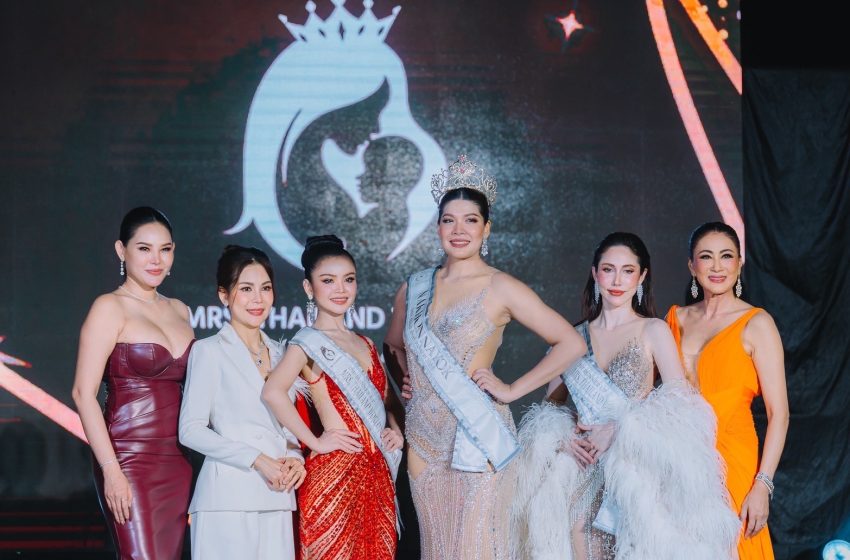  พลังหญิงงามแห่งนครนายก! “ชนิตา ศรีดาเกษ เครธอร์น” คว้ามงฯ MRS. Thailand World Nakhon Nayok 2025 ไปครอง