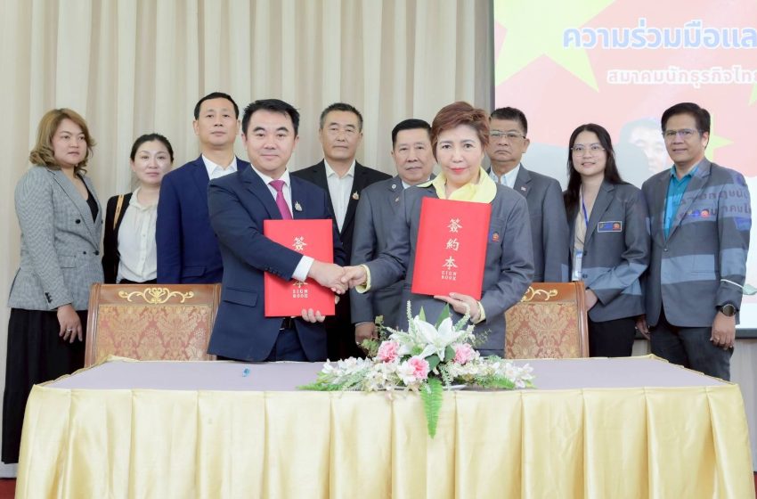 SME D Bank จับมือ สมาคมนักธุรกิจอาเซียน (ABA) เปิดหลักสูตร “นธอ.1” ปั้นผู้นำธุรกิจไทย บุกตลาดจีน