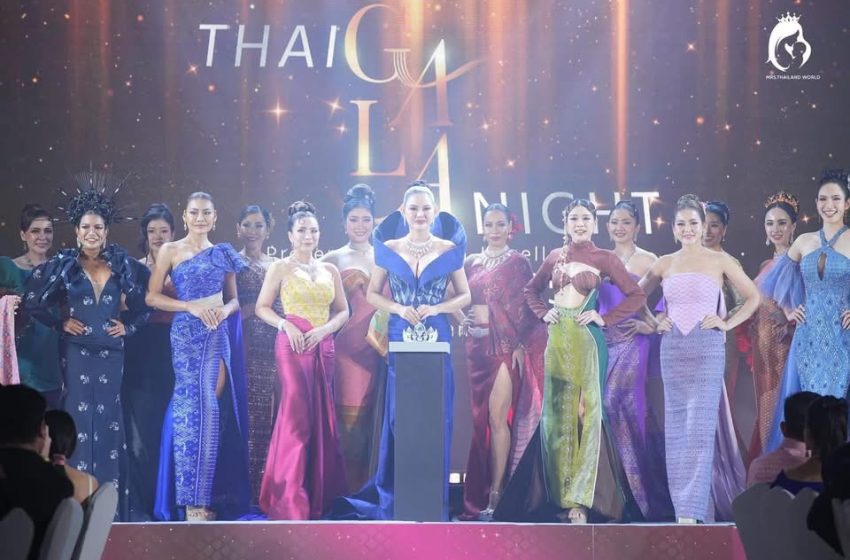 Thai Gala Night สุดตระการตา เปิดตัวมงกุฎแห่งปี Mrs. Thailand World 2025