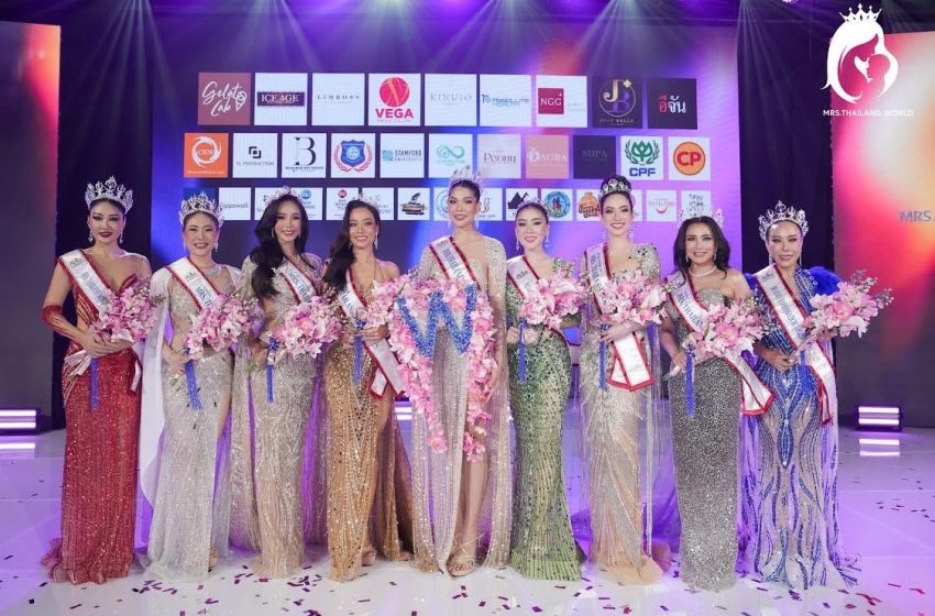 “แซมมี่ ชนิตา“ ตัวแทนจาก จ.นครนายก คว้ามงฯ ฟ้า จากเวที MrsThailandWorld2025