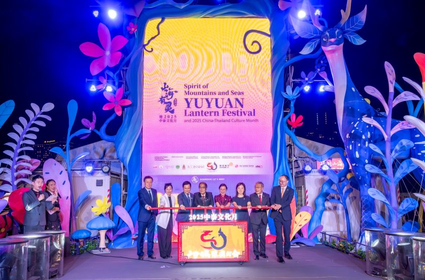  พิธีเปิดงาน “สัปดาห์เสน่ห์เซี่ยงไฮ้” ในเทศกาลโคมไฟอวี้หยวนประเทศไทย เปิดฉากแล้ว!