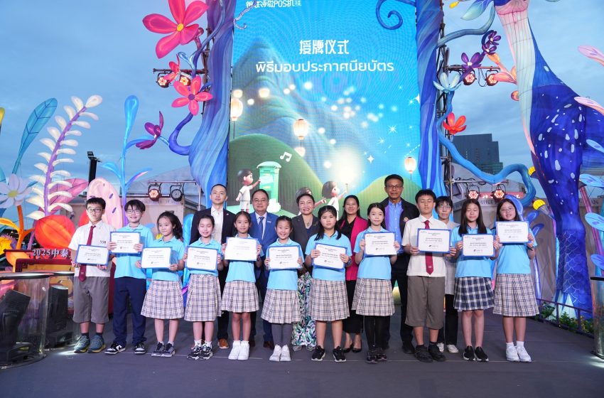  “แสงกวีส่องดวงใจ ”โครงการการกุศลบทกวีจากเครื่อง POS UnionPay