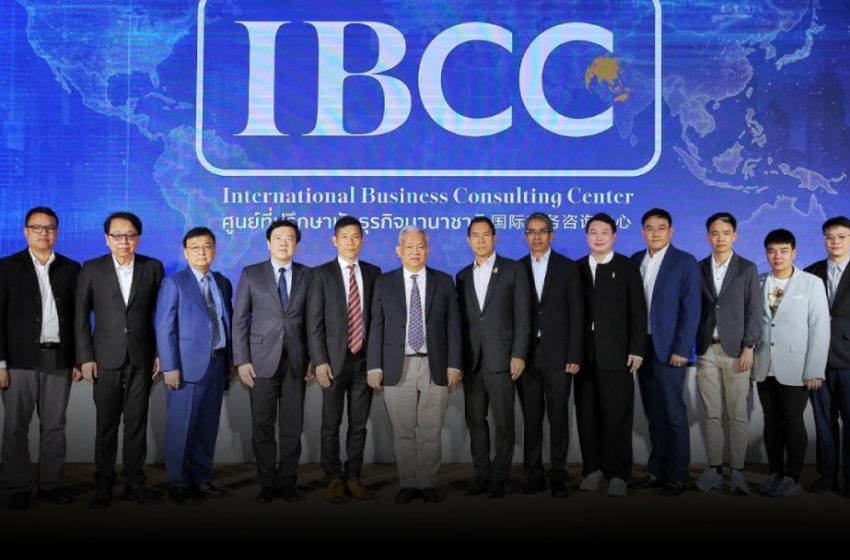  สมาคมสื่อมวลชนนานาชาติประเทศไทย เปิดศูนย์ที่ปรึกษานักธุรกิจนานาชาติ จัดประชุมใหญ่สามัญประจำปี 2568