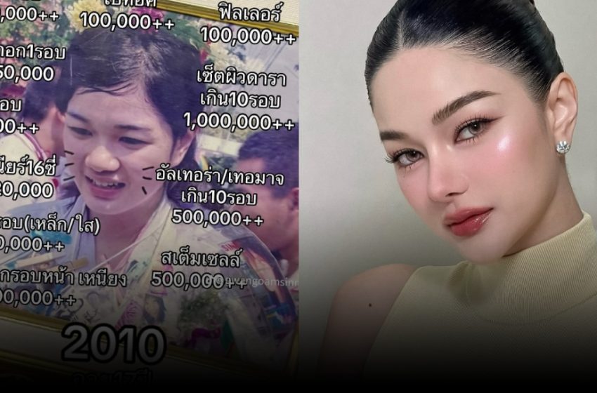  อือหือ! “กวาง วรรณปิยะ” เผยภาพตอน 17 ปี หน้าสวยละมุนตั้งแต่เด็ก