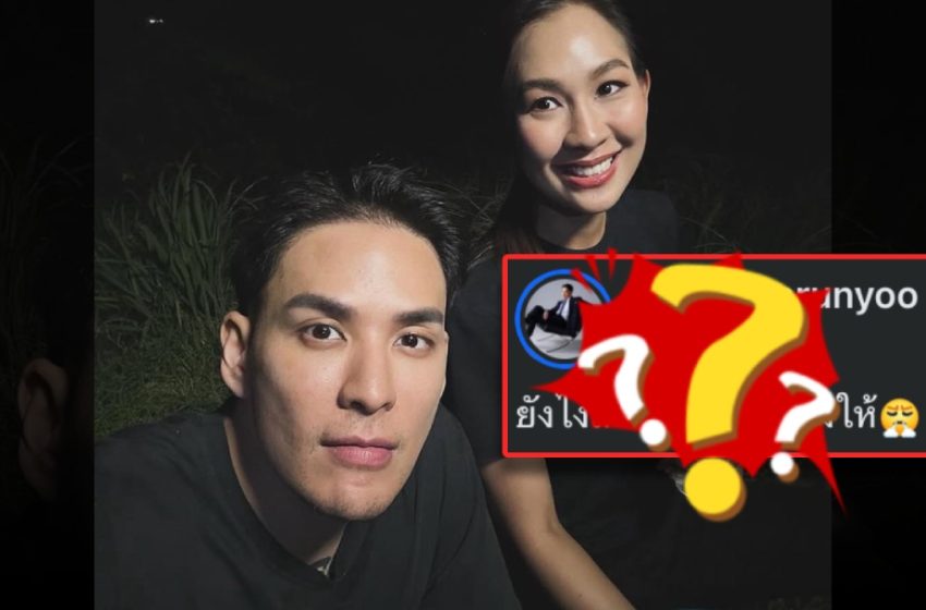 “แทค ภรัณยู” โพสต์ภาพคู่ “เจน ญาณทิพย์” พร้อมข้อความฝากไว้ให้คิด!!