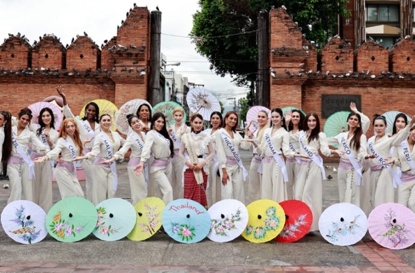 23 สาวงาม “มิสอินเตอร์เนชั่นแนลควีน 2025” จากทั่วโลกเข้าร่วมกิจกรรมต้อนรับ และเก็บตัวที่เชียงใหม่