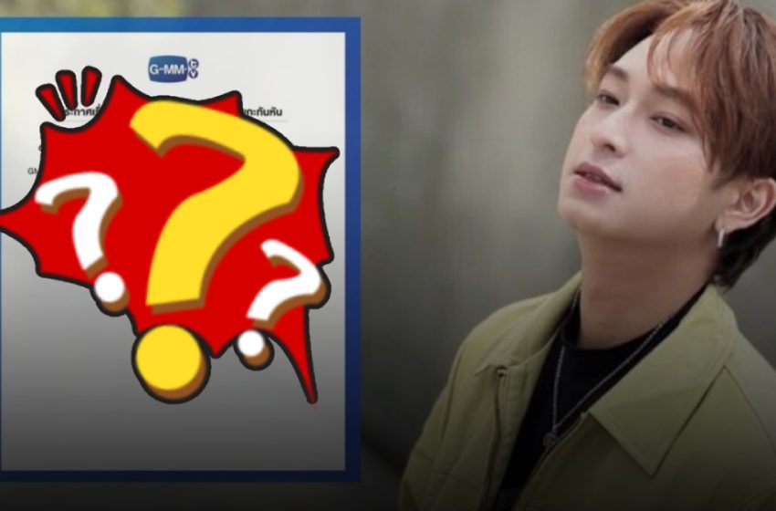  ต้นสังกัดอัปเดตอาการ  “ชิม่อน วชิรวิชญ์”  หลังหามส่งโรงพยาบาลที่จีน