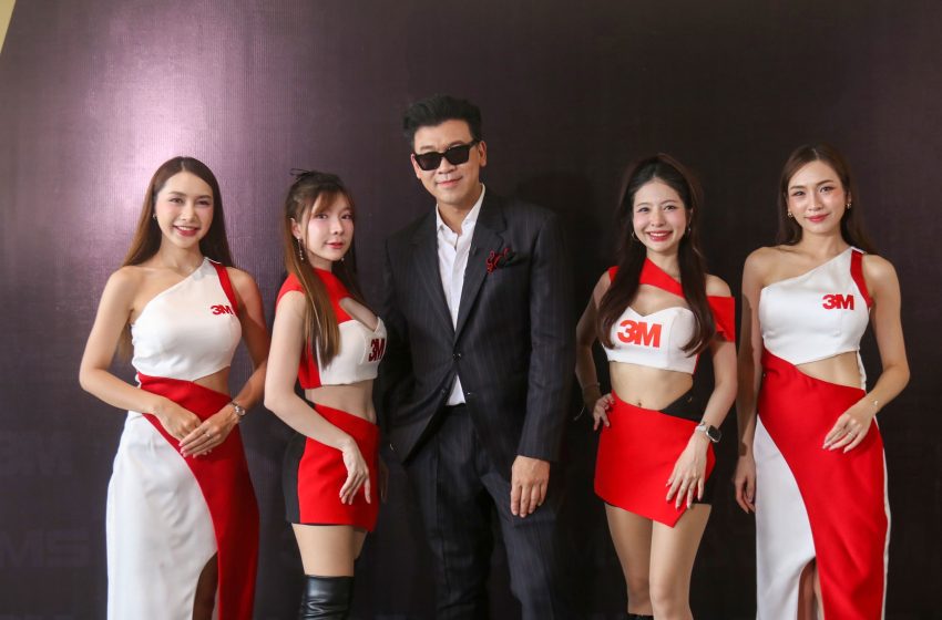  “เบียร์ ใบหยก” แบรนด์แอมบาสเดอร์ฟิล์มกรองแสง 3M พร้อมยกระดับประสบการณ์ด้วยเครือข่าย 3M PRO SHOP
