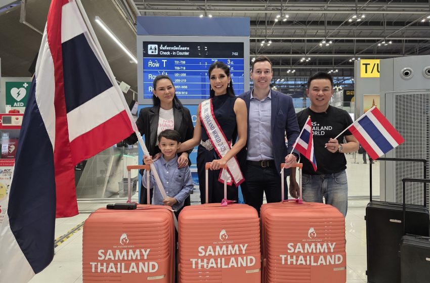  “แซมมี่ – ชนิตา ศรีดาเกษ เครธอร์น ” Mrs. Thailand World 2025 บินลัดฟ้าสู่ลาสเวกัส ลุ้นคว้ามง Mrs. World 