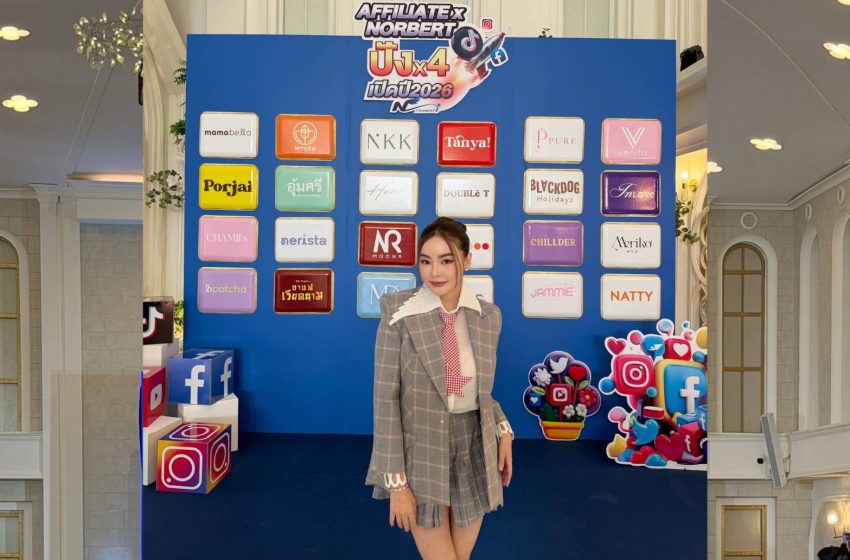  ครั้งแรกของไทย! Norbert Innovation เปิดเกมรุก Affiliate ปี 2026