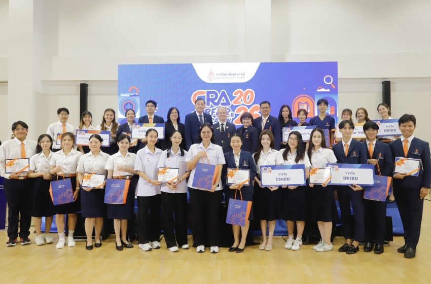  ราชวิทยาลัยจุฬาภรณ์ จัดงานมหกรรมแนะแนวอาชีพ ส่งเสริมให้นักศึกษาแลกเปลี่ยน