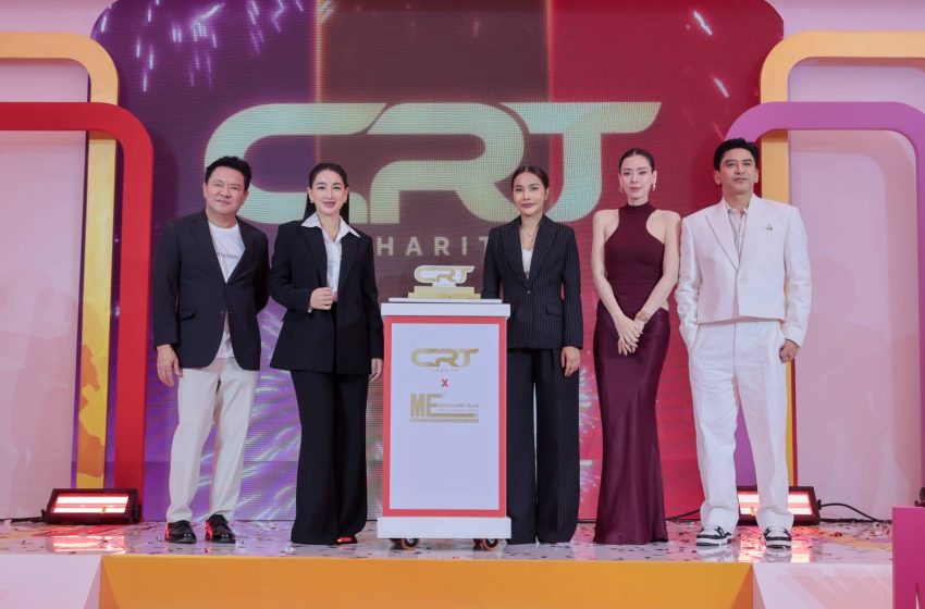  CRT BRAND X ME SKIN จัดงาน AFFILIATE OPEN FACTORY DAY 3 พรีเซนเตอร์