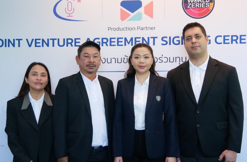  “WORLD ZERIES” MOU “ตั้งใจ ซีรีย์” ปั้นซีรีส์แนวตั้ง ดันไทยสู่เวทีโลก
